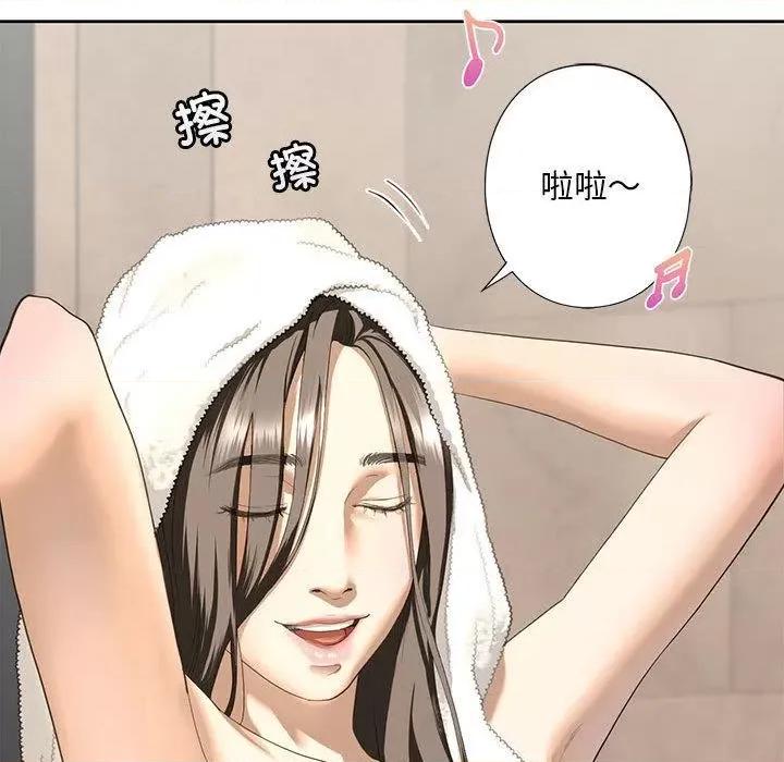 不要欺负我姐姐 我的继姐-3 我的继姐 第189页