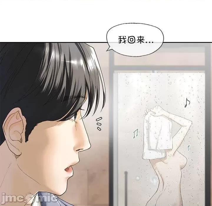 不要欺负我姐姐 我的继姐-3 我的继姐 第195页