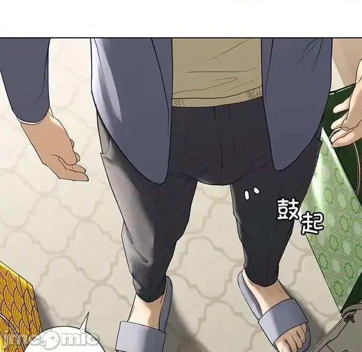 不要欺负我姐姐 我的继姐4 我的继姐 第20页