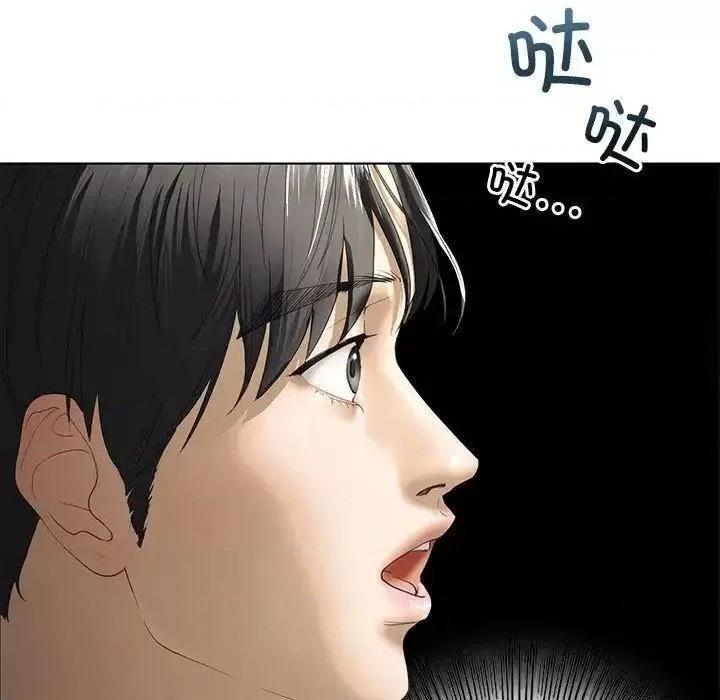 不要欺负我姐姐 我的继姐4 我的继姐 第29页