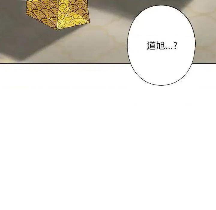 不要欺负我姐姐 我的继姐4 我的继姐 第36页