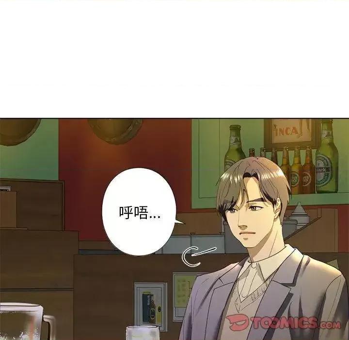 不要欺负我姐姐 我的继姐4 我的继姐 第39页