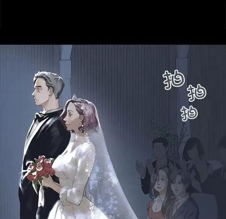 不要欺负我姐姐 我的继姐4 我的继姐 第44页