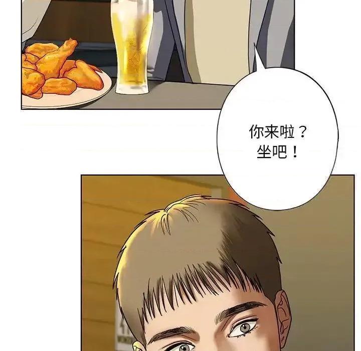 不要欺负我姐姐 我的继姐4 我的继姐 第77页