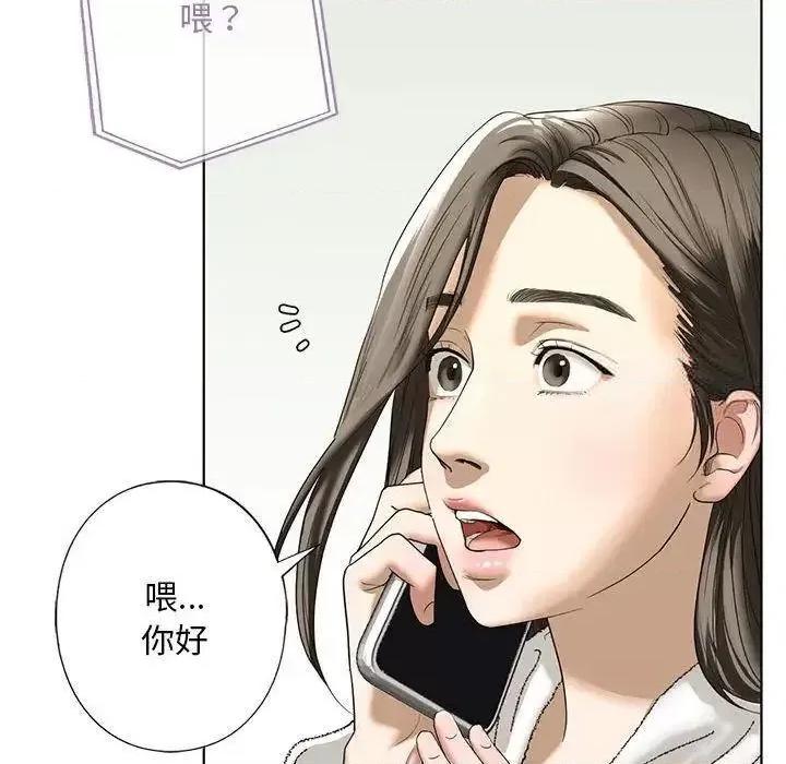 不要欺负我姐姐 我的继姐4 我的继姐 第94页