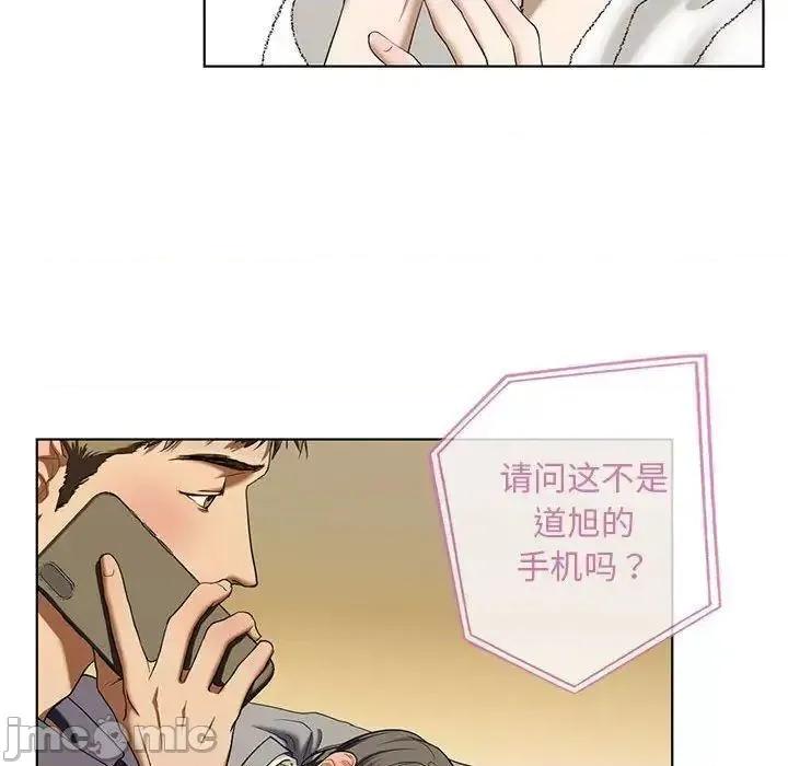 不要欺负我姐姐 我的继姐4 我的继姐 第95页