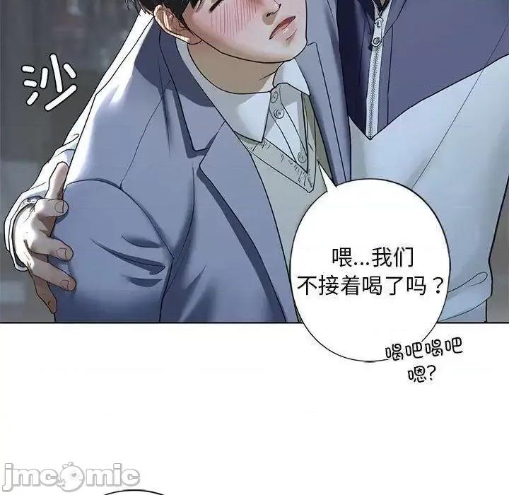 不要欺负我姐姐 我的继姐4 我的继姐 第105页