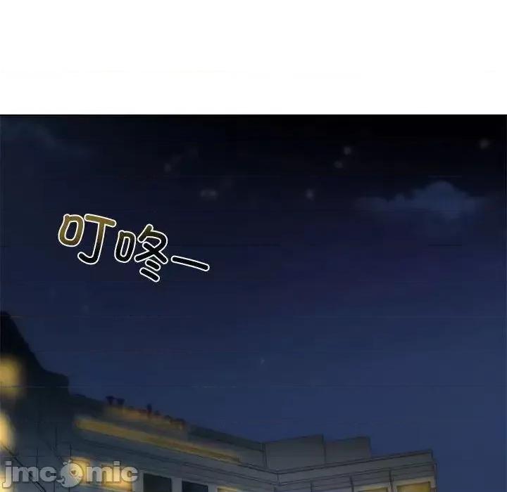 不要欺负我姐姐 我的继姐4 我的继姐 第110页