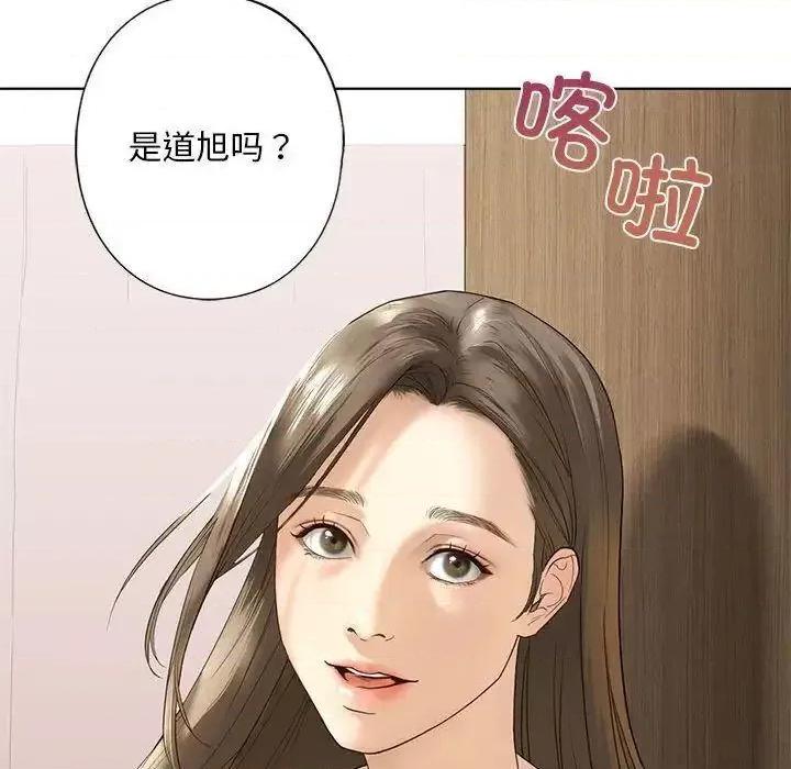不要欺负我姐姐 我的继姐4 我的继姐 第112页