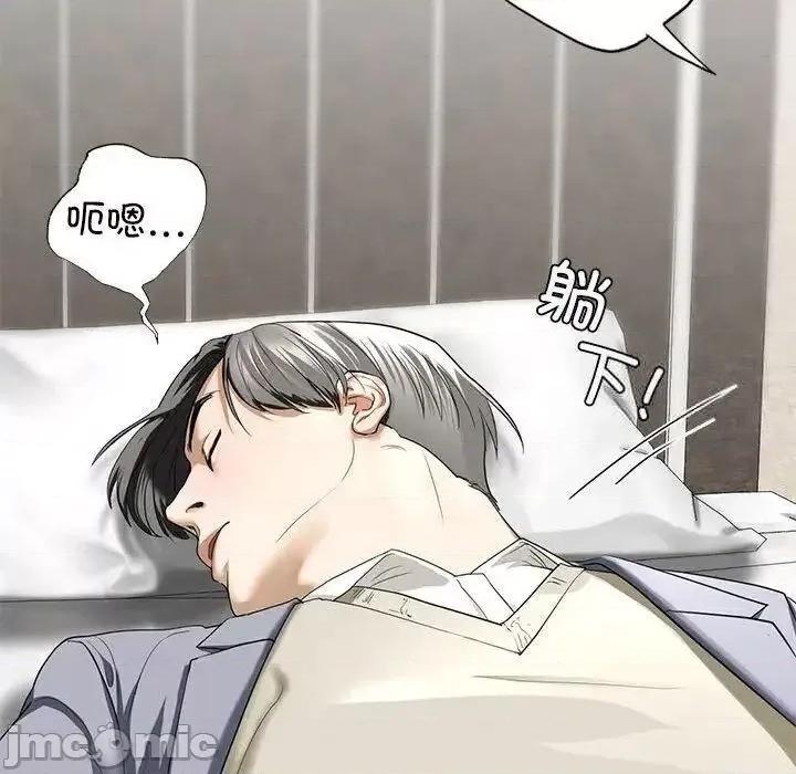 不要欺负我姐姐 我的继姐4 我的继姐 第120页