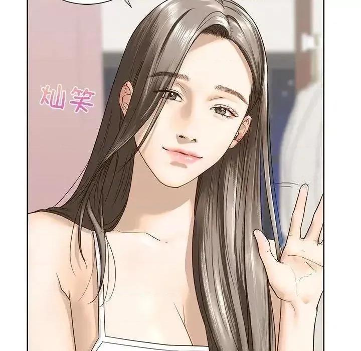 不要欺负我姐姐 我的继姐4 我的继姐 第134页