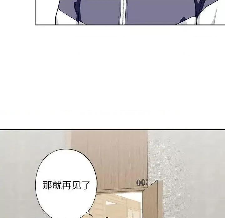 不要欺负我姐姐 我的继姐4 我的继姐 第137页
