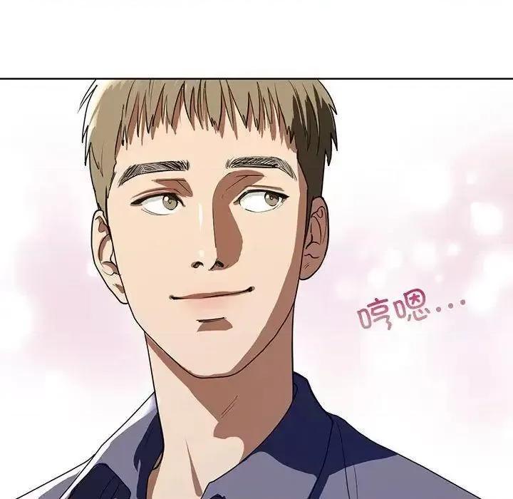 不要欺负我姐姐 我的继姐4 我的继姐 第139页