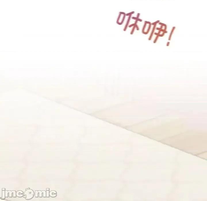 不要欺负我姐姐 我的继姐4 我的继姐 第160页
