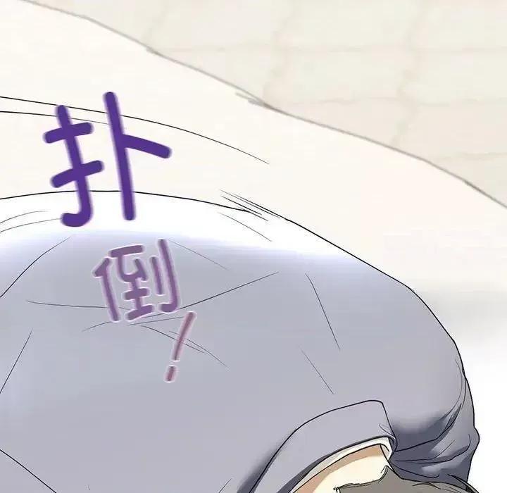 不要欺负我姐姐 我的继姐4 我的继姐 第161页