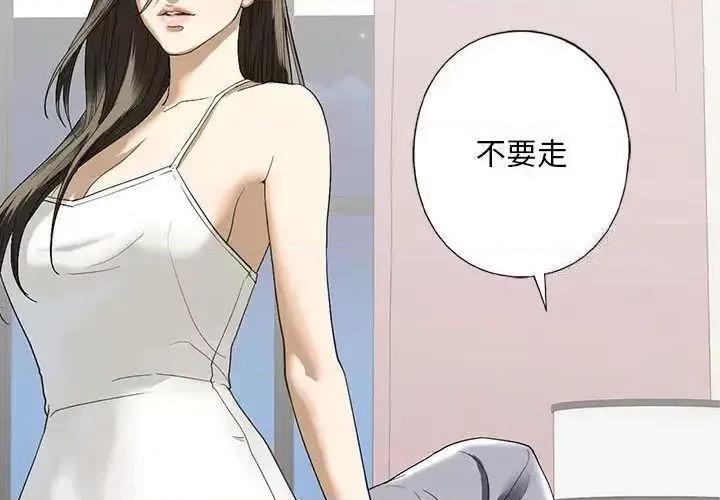 不要欺负我姐姐 我的继姐5 我的继姐 第2页