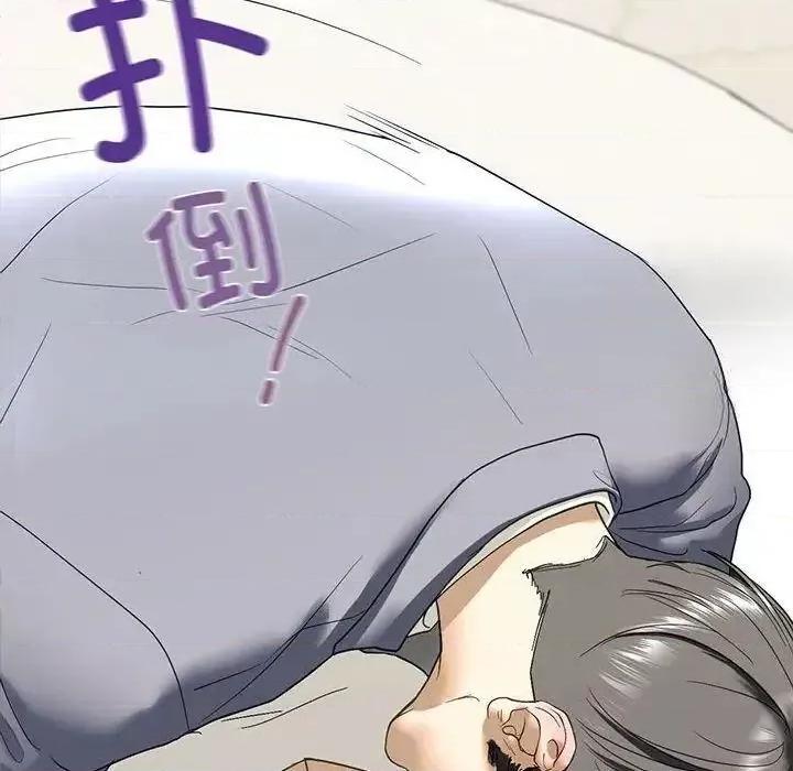 不要欺负我姐姐 我的继姐5 我的继姐 第8页