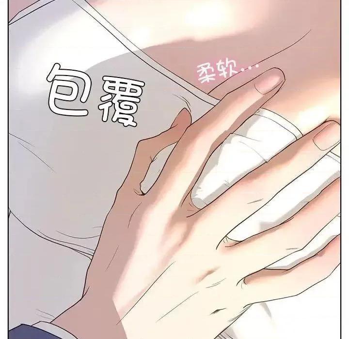 不要欺负我姐姐 我的继姐5 我的继姐 第57页