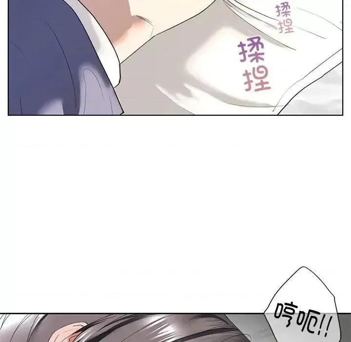 不要欺负我姐姐 我的继姐5 我的继姐 第58页