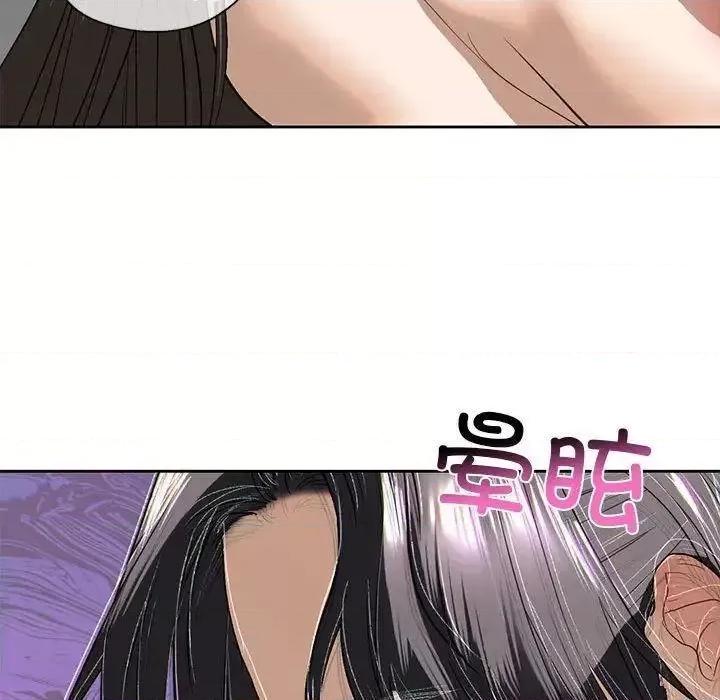 不要欺负我姐姐 我的继姐5 我的继姐 第94页