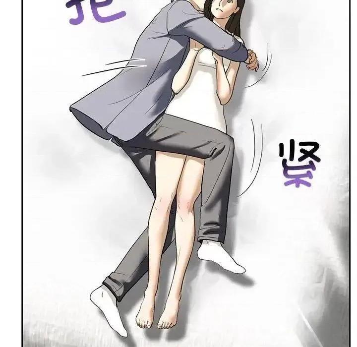 不要欺负我姐姐 我的继姐5 我的继姐 第103页
