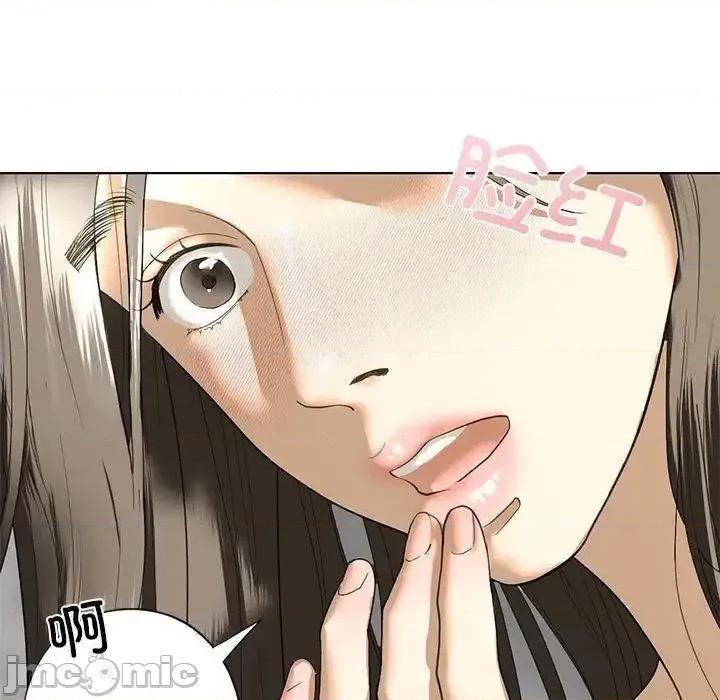 不要欺负我姐姐 我的继姐5 我的继姐 第110页