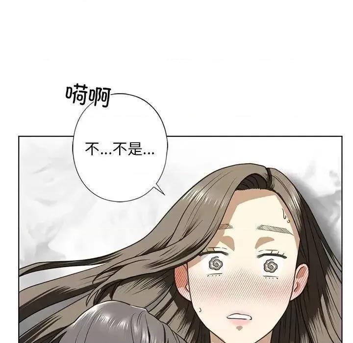 不要欺负我姐姐 我的继姐5 我的继姐 第113页
