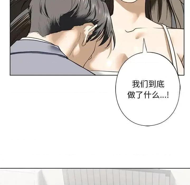 不要欺负我姐姐 我的继姐5 我的继姐 第114页