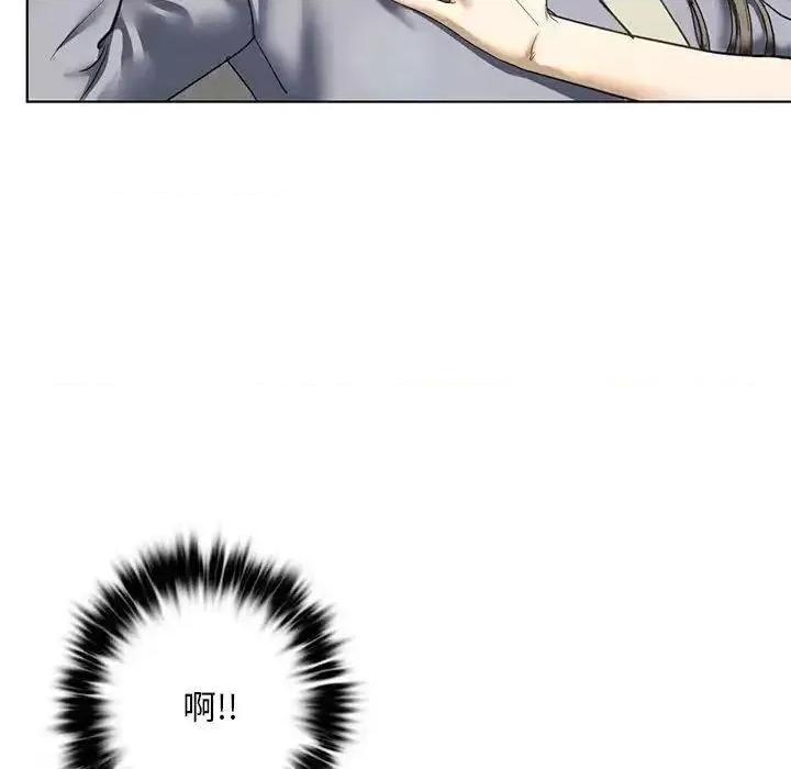不要欺负我姐姐 我的继姐5 我的继姐 第122页