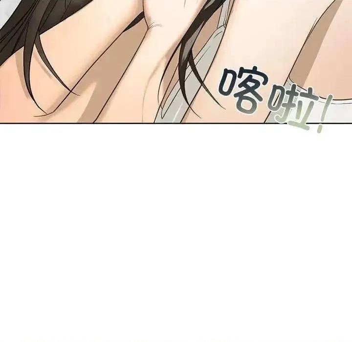 不要欺负我姐姐 我的继姐5 我的继姐 第133页