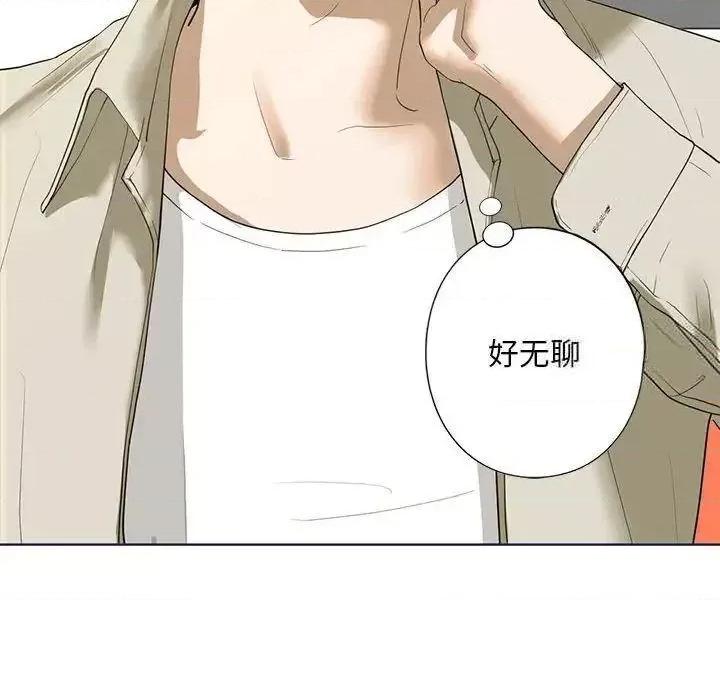 不要欺负我姐姐 我的继姐5 我的继姐 第149页