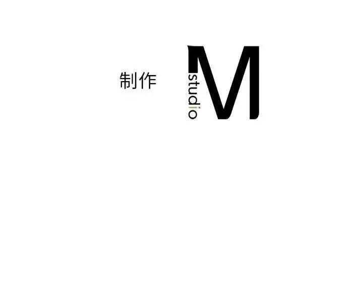 不要欺负我姐姐 我的继姐5 我的继姐 第161页