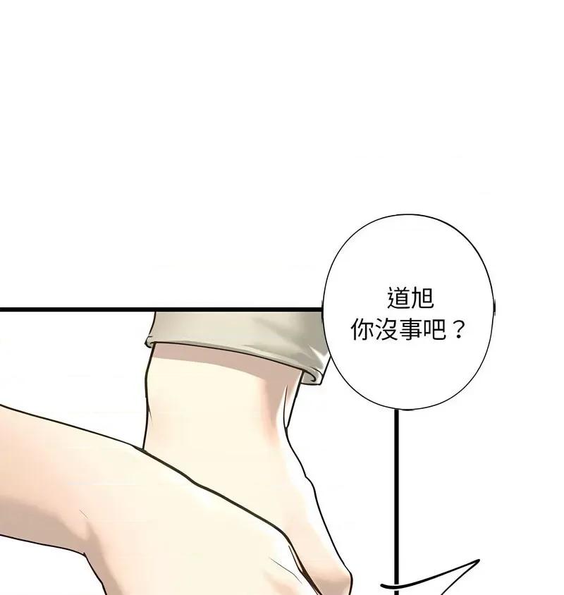 不要欺负我姐姐 我的继姐7 我的继姐 第9页