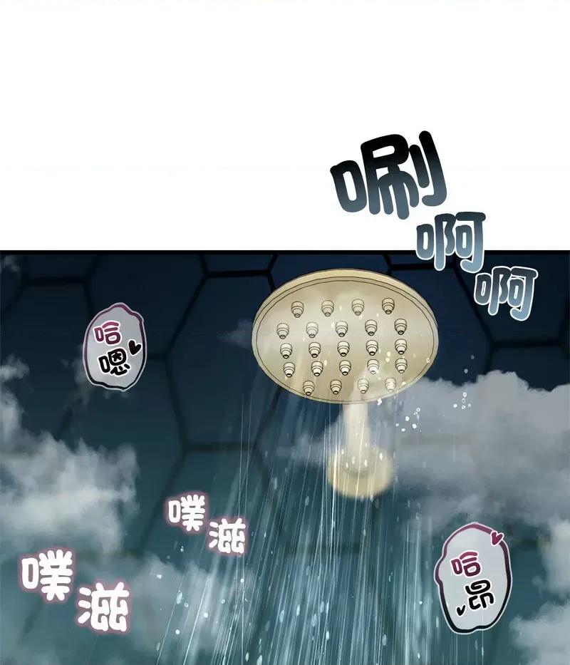 不要欺负我姐姐 我的继姐7 我的继姐 第42页