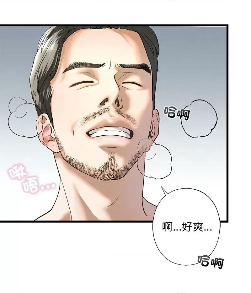 不要欺负我姐姐 我的继姐7 我的继姐 第52页