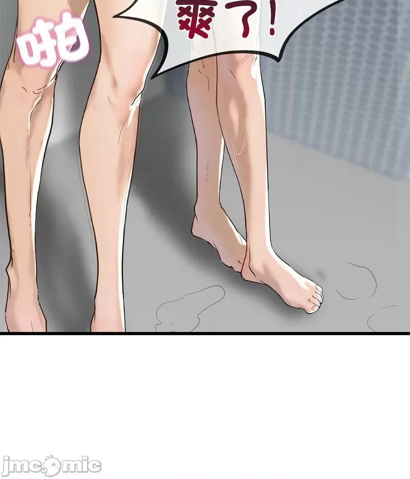 不要欺负我姐姐 我的继姐7 我的继姐 第65页