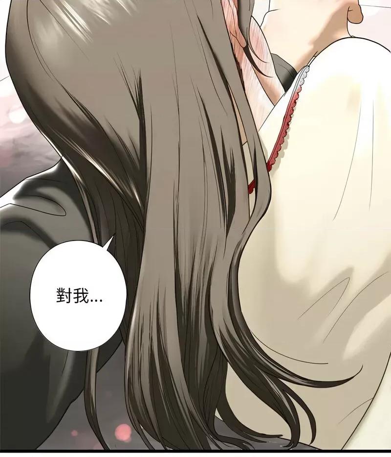 不要欺负我姐姐 我的继姐7 我的继姐 第107页