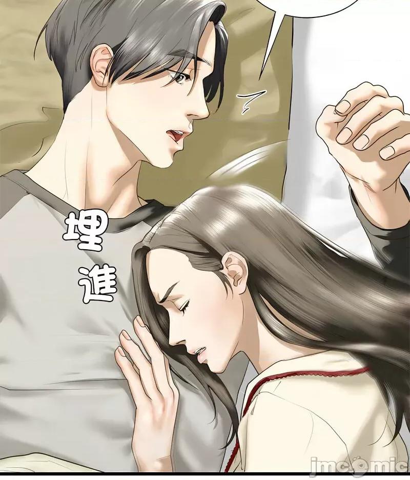 不要欺负我姐姐 我的继姐7 我的继姐 第110页
