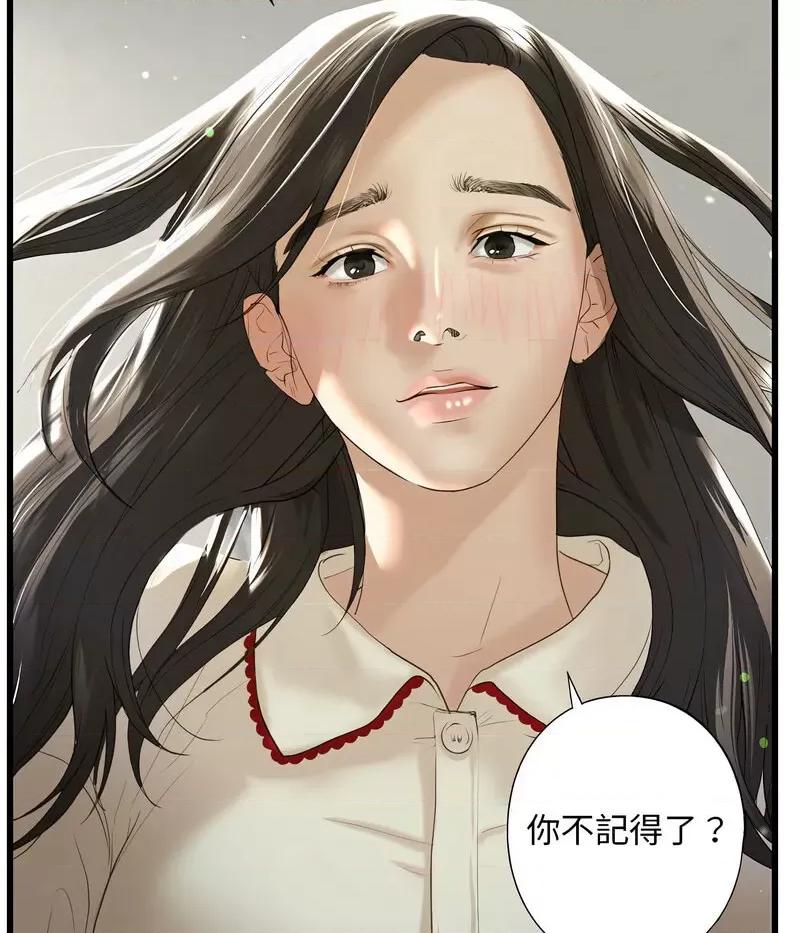 不要欺负我姐姐 我的继姐7 我的继姐 第122页