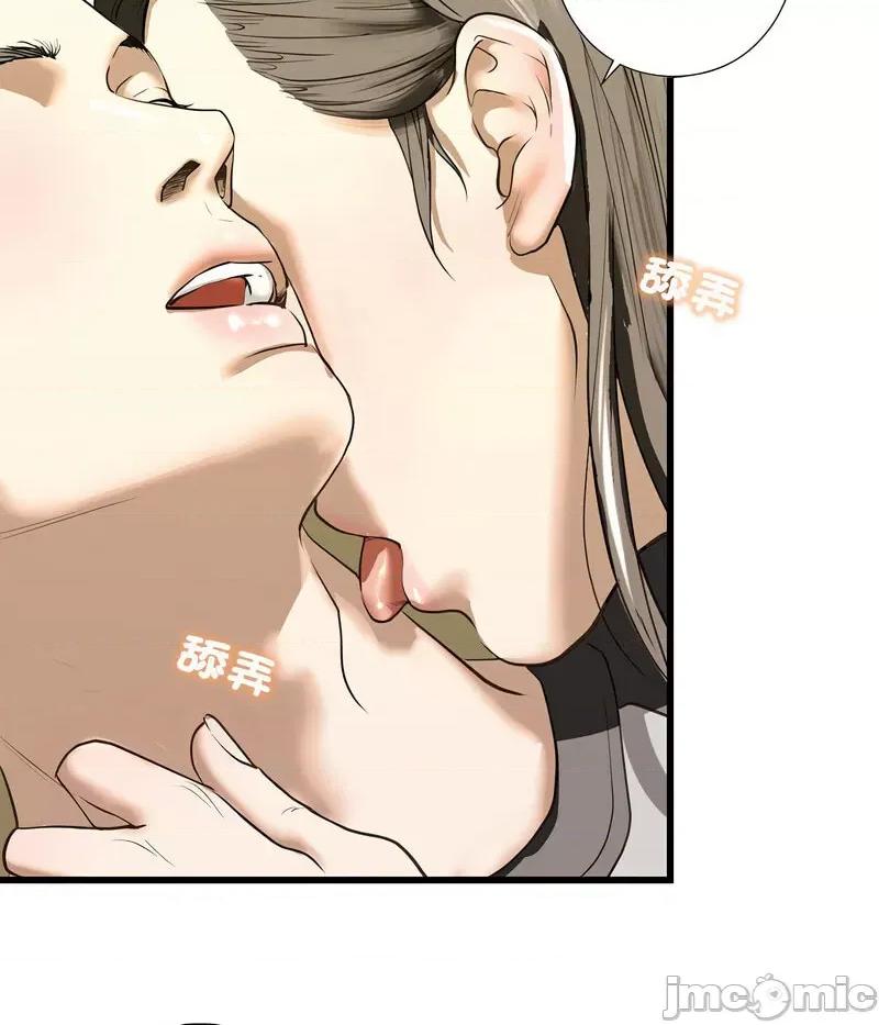 不要欺负我姐姐 我的继姐7 我的继姐 第125页