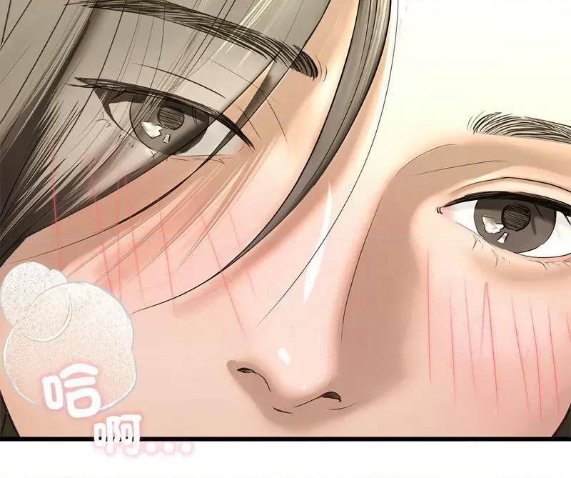 不要欺负我姐姐 我的继姐7 我的继姐 第137页