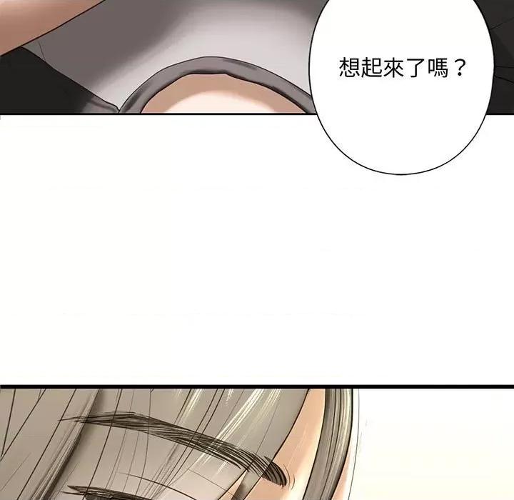不要欺负我姐姐 我的继姐8 我的继姐 第7页