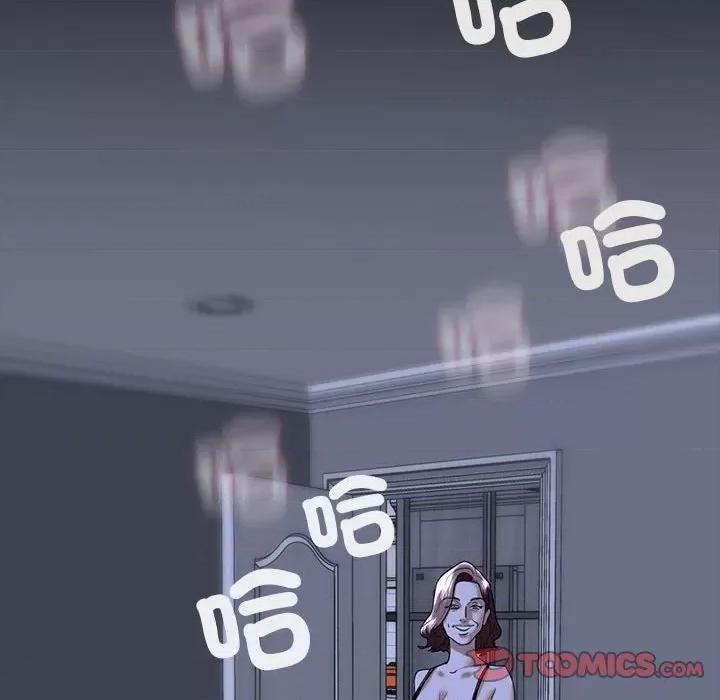 不要欺负我姐姐 我的继姐8 我的继姐 第28页