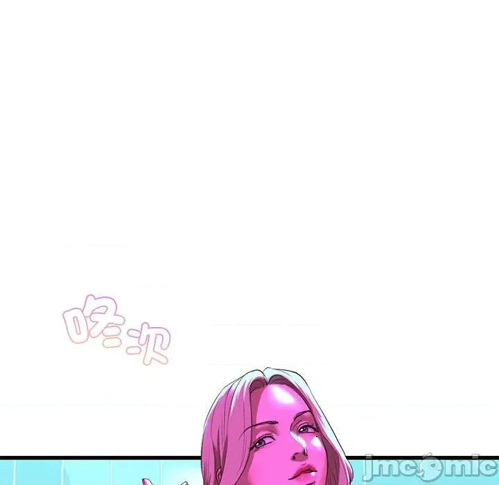 不要欺负我姐姐 我的继姐8 我的继姐 第85页