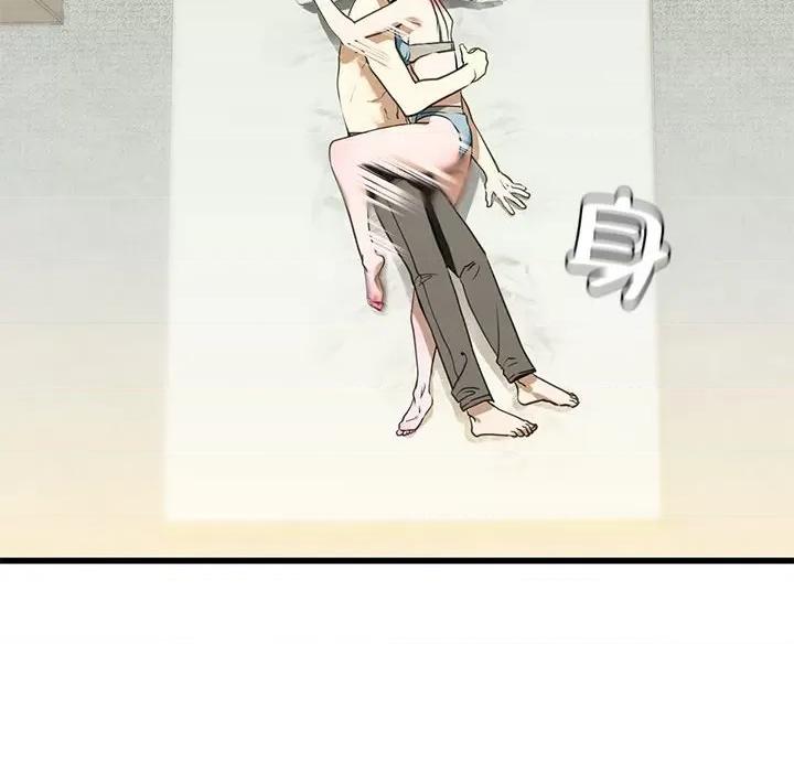 不要欺负我姐姐 我的继姐8 我的继姐 第178页
