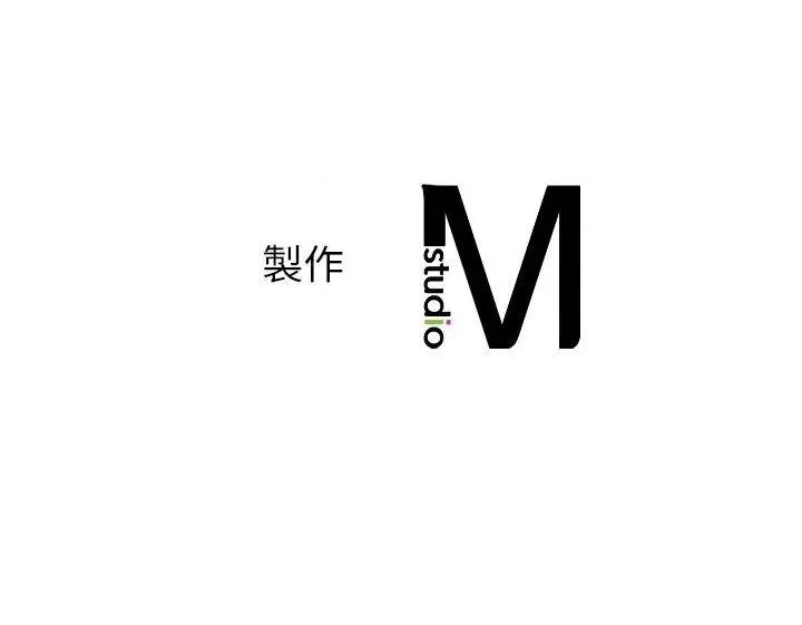 不要欺负我姐姐 我的继姐8 我的继姐 第192页