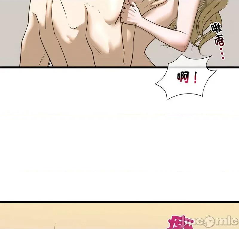 不要欺负我姐姐 我的继姐9 我的继姐 第5页
