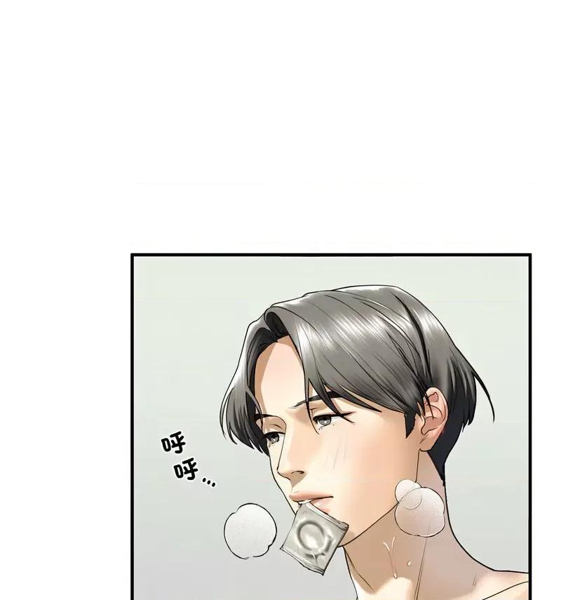 不要欺负我姐姐 我的继姐9 我的继姐 第63页