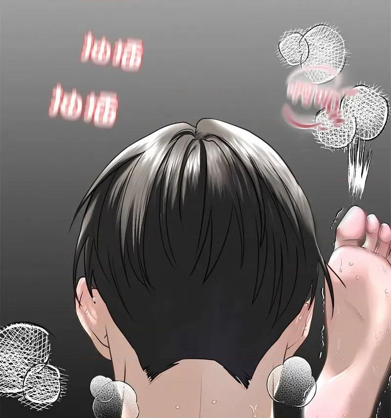 不要欺负我姐姐 我的继姐9 我的继姐 第72页