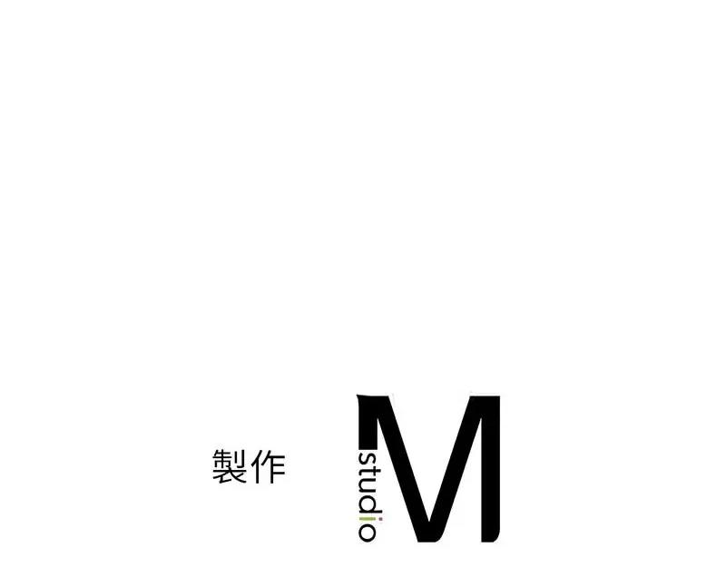 不要欺负我姐姐 我的继姐9 我的继姐 第169页